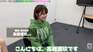 るくちゃん【相馬トランジスタオーディション】に参加